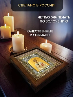 Икона Иоанн Златоуст в ризе и деревянном киоте, 26х22 см