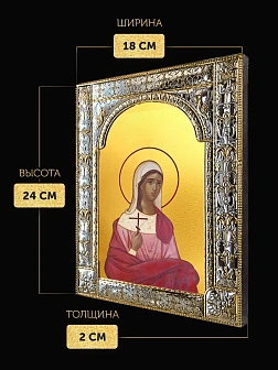 Икона Галина Коринфская в ризе, 18x24 см