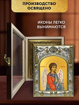 Икона Ангел Хранитель в ризе и киоте под дерево, 27х23 см