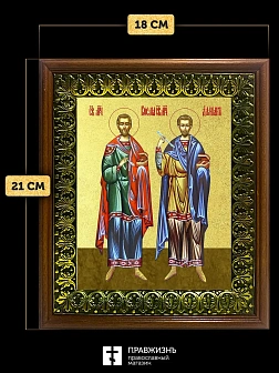 Икона Косьма и Дамиан бессребренники и чудотворцы с золочением, деревянная рамка с басмой и стеклом 
