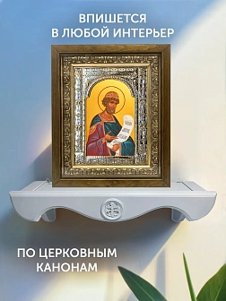 Икона Давид Псалмопевец в ризе и деревянном киоте, 33х27 см