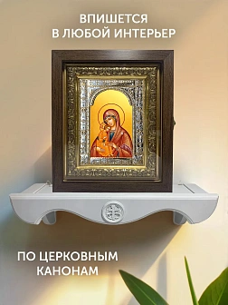 Икона Миасинская Божия Матерь в ризе и киоте под дерево, 33х27 см Икона Миасинская Божия Матерь в ризе и киоте под дерево, 33х27 см