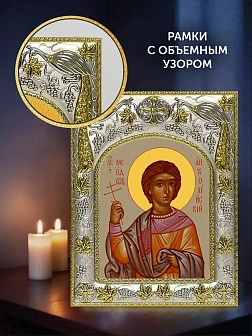 Икона Феодор Антиохийский в ризе и деревянном киоте, 26х22 см