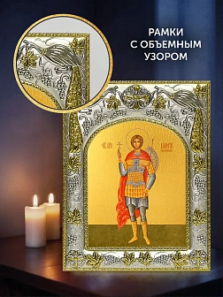 Икона Валерий Севастийский в ризе и деревянном киоте, 26х22 см
