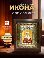 Икона Васса Алонская в ризе и киоте под дерево, 27х23 см