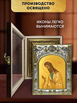 Икона Иоанн Предтеча в ризе и киоте под дерево, 27х23 см