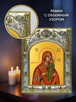 Икона Домницкая Божия Матерь в ризе и деревянном киоте, 26х22 см