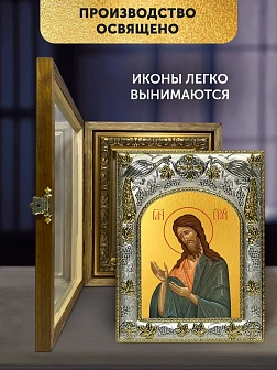 Икона Иоанн Предтеча в ризе и деревянном киоте, 26х22 см