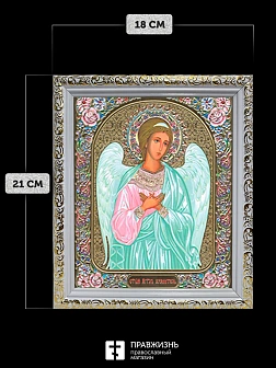 Икона Ангел Хранитель, белая багетная рамка ультраузкая с узором 15х18х2 см