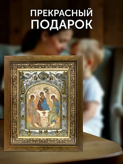 Икона Святая Троица в ризе и деревянном киоте, 26х22 см