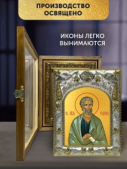 Икона Родион Апостол в ризе и деревянном киоте, 26х22 см