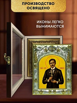 Икона Юрий Новицкий в ризе и киоте под дерево, 27х23 см