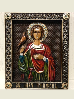 Икона Святой мученик Трифон