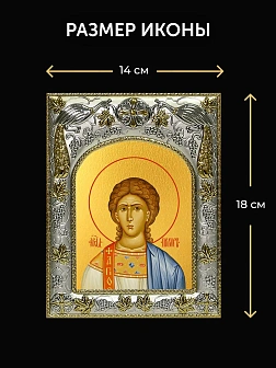 Икона Прохор Архидиакон в ризе и киоте под дерево, 27х23 см
