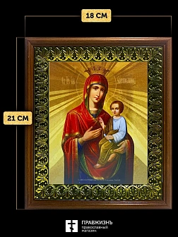 Икона Божией Матери Скоропослушница, деревянная рамка с басмой и стеклом 18х21х2,5 см 132