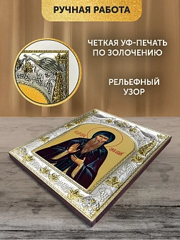 Икона Олег Брянский в ризе, 18х14 см