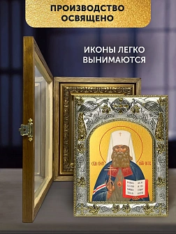 Икона Петр Митрополит Крутицкий в ризе и деревянном киоте, 26х22 см