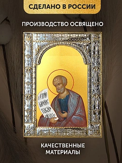 Икона Гедеон Пророк в ризе, 18x24 см
