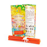 Свечи №80 в коробочке (18см, 1ч, 12шт), ОРАНЖЕВЫЕ