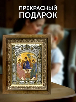 Икона Святая Троица в ризе и деревянном киоте, 26х22 см
