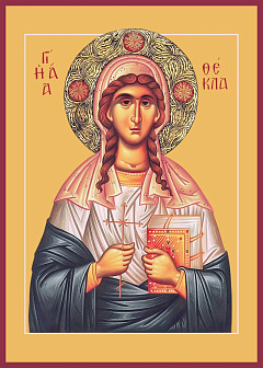 Икона Фекла Иконийская, Селевкийская,равноапостольная первомученица