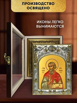 Икона Владислав Сербский в ризе и киоте под дерево, 27х23 см