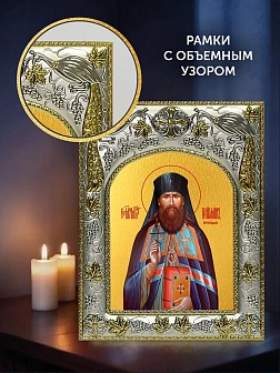 Икона Вениамин Петроградский в ризе и деревянном киоте, 26х22 см Икона Вениамин Петроградский в ризе и деревянном киоте, 26х22 см