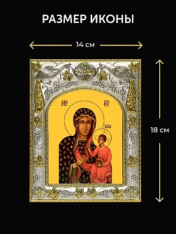 Икона Ченстоховская Божия Матерь в ризе и деревянном киоте, 26х22 см