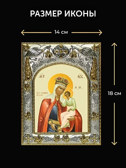 Икона Избавительница Божия Матерь в ризе и деревянном киоте, 26х22 см