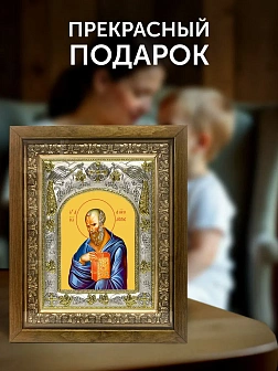 Икона Иоанн Богослов Евангелист в ризе и деревянном киоте, 26х22 см