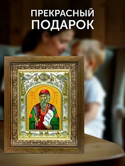 Икона Ярослав Мудрый в ризе и деревянном киоте, 26х22 см Икона Ярослав Мудрый в ризе и деревянном киоте, 26х22 см