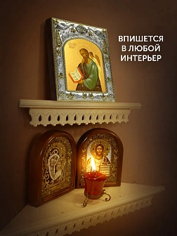Икона Иоанн Богослов Евангелист в ризе, 18х14 см