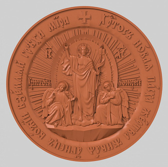 Печать для артоса диаметр 220 мм