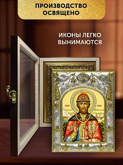 Икона Димитрий Донской в ризе и киоте под дерево, 27х23 см
