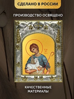 Икона Авель Праотец в ризе, 18х14 см Икона Авель Праотец в ризе, 18х14 см