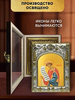 Икона Соломон Царь в ризе и киоте под дерево, 27х23 см Икона Соломон Царь в ризе и киоте под дерево, 27х23 см