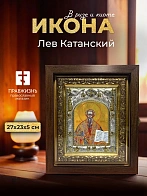 Икона Лев Катанский в ризе и киоте под дерево, 27х23 см