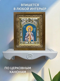 Икона Олимпиада Константинопольская в ризе и деревянном киоте, 26х22 см Икона Олимпиада Константинопольская в ризе и деревянном киоте, 26х22 см