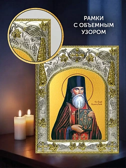 Икона Алексий Карпаторусский в ризе и деревянном киоте, 26х22 см