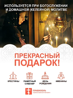 Именная икона Екатерина Александрийская 070 15х30, царская