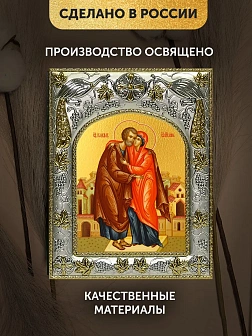 Икона Иоаким и Анна Богоотцы в ризе, 18х14 см