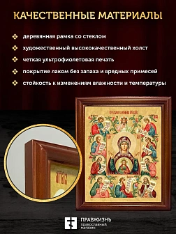 Икона Божией Матери Знамение Курская-Коренная, деревянная рамка со стеклом 15х18х2 см 1115