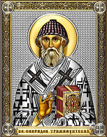 Икона СПИРИДОН Тримифунтский, Святитель (СЕРЕБРО, ЗОЛОЧЕНИЕ) Икона СПИРИДОН Тримифунтский, Святитель (СЕРЕБРО, ЗОЛОЧЕНИЕ)