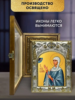 Икона Галина Коринфская в ризе и деревянном киоте, 26х22 см