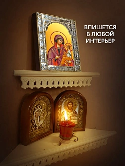 Икона Грузинская Божия Матерь в ризе, 18x24 см