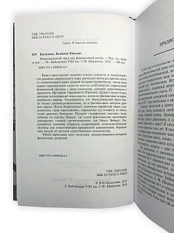 Катасанов В.Ю. Сборник книг 4 шт: Иерусалимский храм как финансовый центр; Философия и христианство; Катасанов В.Ю. Сборник книг 4 шт: Иерусалимский храм как финансовый центр; Философия и христианство;