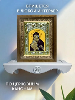 Икона Донская Божия Матерь в ризе и деревянном киоте, 26х22 см Икона Донская Божия Матерь в ризе и деревянном киоте, 26х22 см