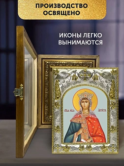 Икона Августа Римская в ризе и деревянном киоте, 26х22 см
