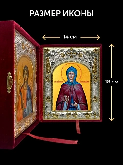 Икона Аполлинария Египетская и Ангел Хранитель в ризах именной бархатный складень, 19х15х7см