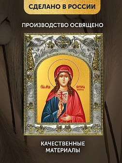 Икона Виктория Кордувийская в ризе, 18х14 см